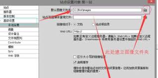 DreamweaverCS6网页制作教程详解