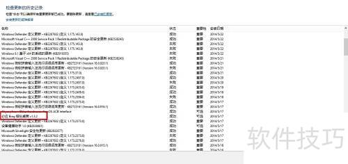 必应缤纷桌面怎么用？详细使用教程