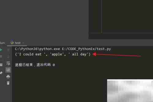 Python字符串partition()用法