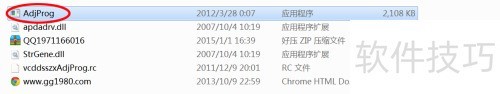 爱普生1390清零工具使用方法详解