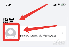 苹果手机怎样取消优酷会员自动续费