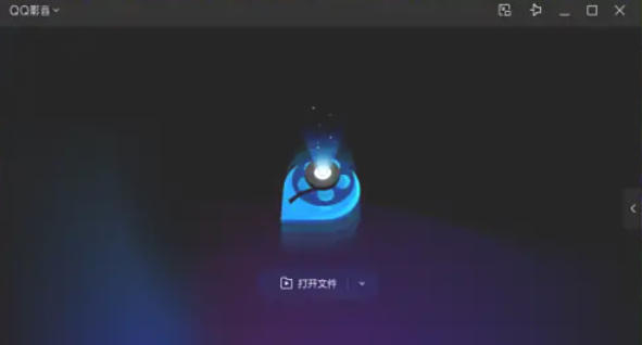 QQ影音视频合并教程详解