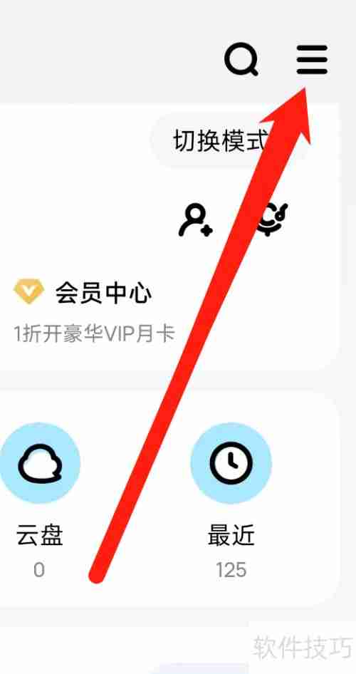 酷狗音乐上线动态壁纸功能