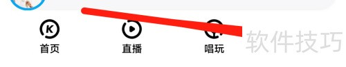酷狗音乐上线动态壁纸功能