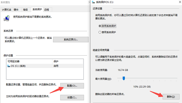 电脑c盘空间不足怎么清理 4招轻松清理C盘