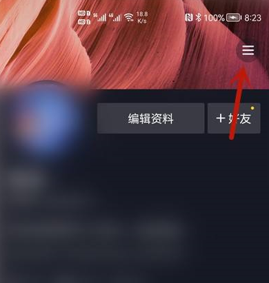 抖音极速版评论不了？教你解决方法