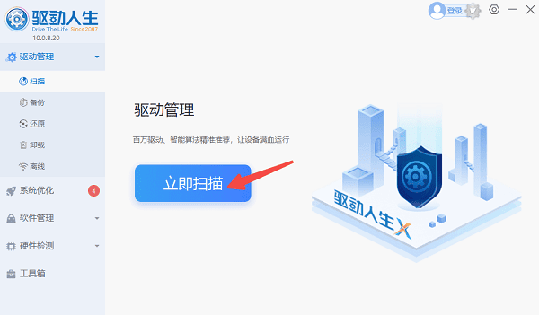 wifi信号差怎么解决 常见的5个解决方案