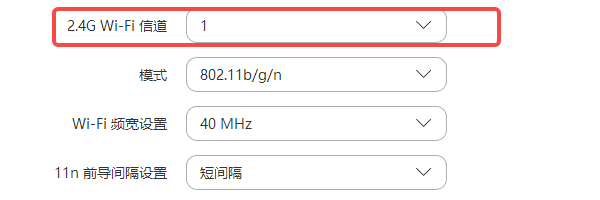 wifi信号差怎么解决 常见的5个解决方案