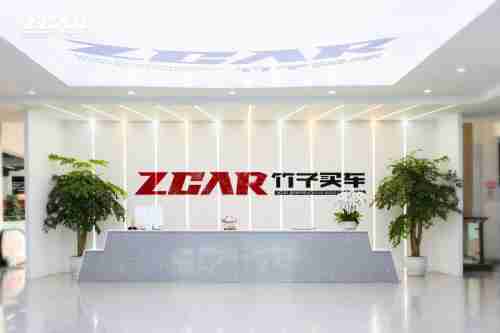 以温情重塑信任  ZCAR竹子买车让每一次选择都充满安心