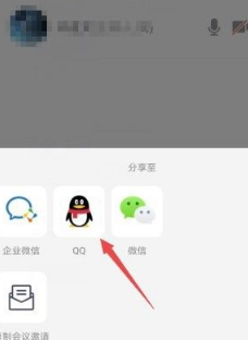 腾讯会议怎么快速会议？腾讯会议快速会议的方法