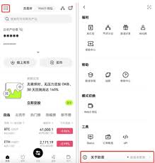 iOS比特币交易软件下载方法