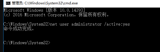 windows上修改中文用户名导致开机显示无法登录到你的账户注销关闭弹窗正确做法
