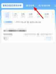 中国移动app能不能查通话记录