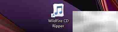 WildFire CD提取时如何锁定光盘