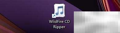 WildFireCD解锁光盘教程