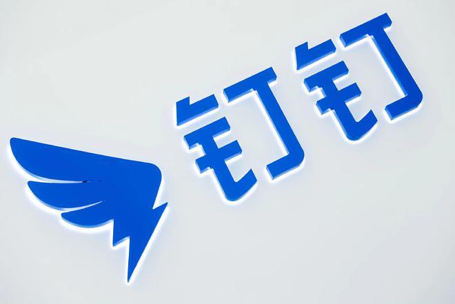 钉钉显示您已退出该企业 遇到退出提示这样处理最有效