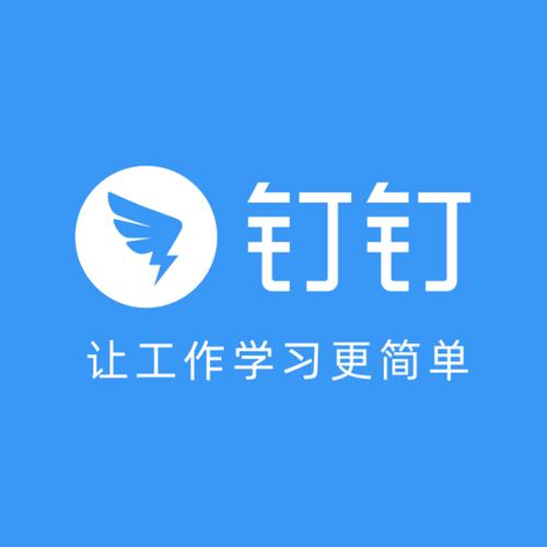 钉钉被踢出企业有提示吗？移除通知怎么查