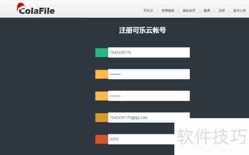 可乐云网盘盈利模式解析