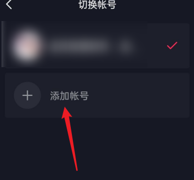 抖音号登录方法及步骤详解