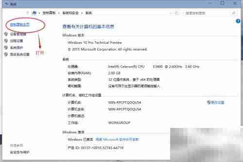 Win10搭建Web服务器指南