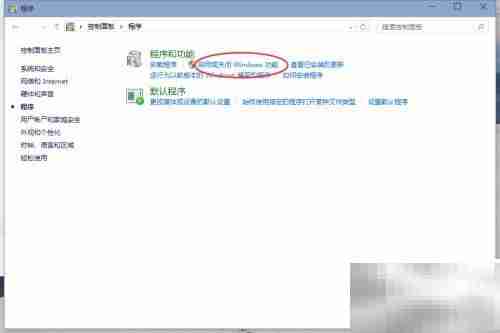 Win10搭建Web服务器指南