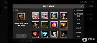 猫箱改头像教程，轻松搞定！