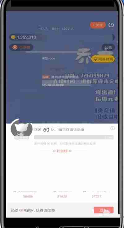 猫耳fm粉丝牌怎么获得?猫耳fm粉丝牌获得方法