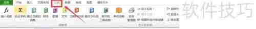 Excel 2007概率分布函数兼容指南