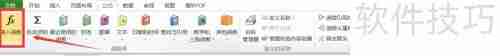 Excel 2007概率分布函数兼容指南