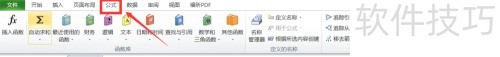 Excel 2007概率函数兼容性解析