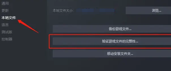 游戏安全组件运行时发生异常 5种解决方法