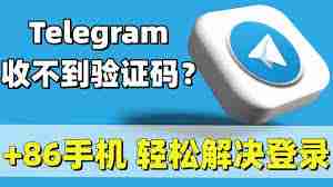 新手机收不到短信如何解决