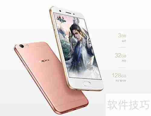OPPO A57性能评测