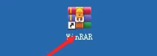 WinRAR关闭声音提示设置方法