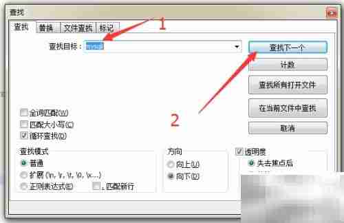 PHP报错：参数2需为资源类型