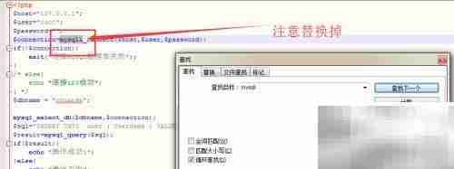 PHP报错：参数2需为资源类型