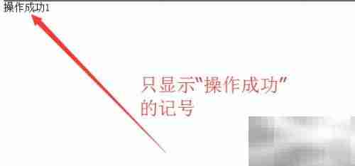 PHP报错：参数2需为资源类型