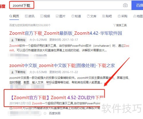 录屏放大技巧分享:提升观看体验