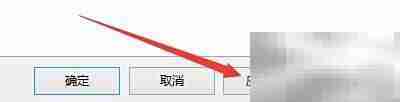 eMule乱序加密设置指南