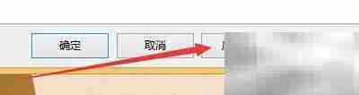 eMule断网自动重连方法