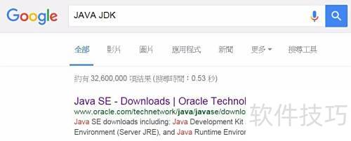 Java环境配置详解与安装指南