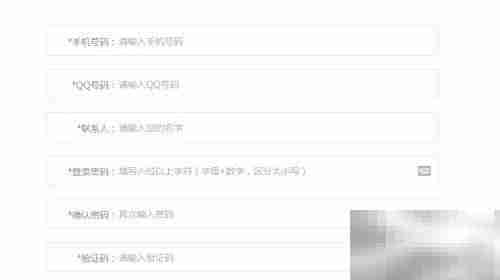 U传播平台登录指南