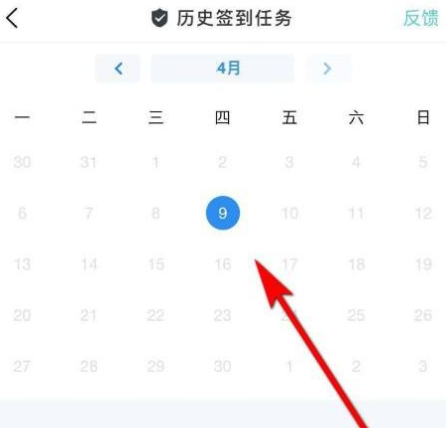 U校园怎么进行签到?U校园进行签到的方法