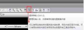 AutoCAD2019怎么将工具栏放左右两边
