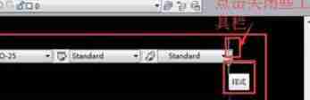 AutoCAD2019怎么将工具栏放左右两边