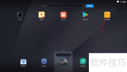 小米文件管理器怎么用？