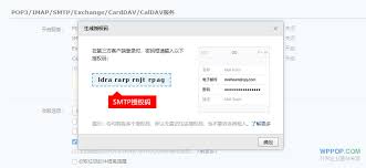 QQ邮箱授权码获取方法详解