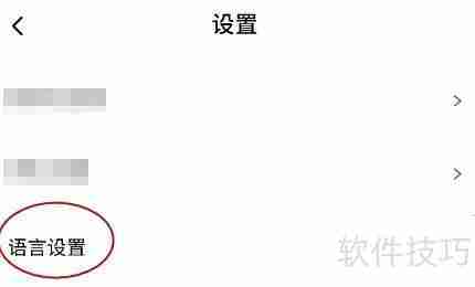 KIGO语言切换方法