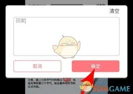 图怪兽怎么修改图片文字?