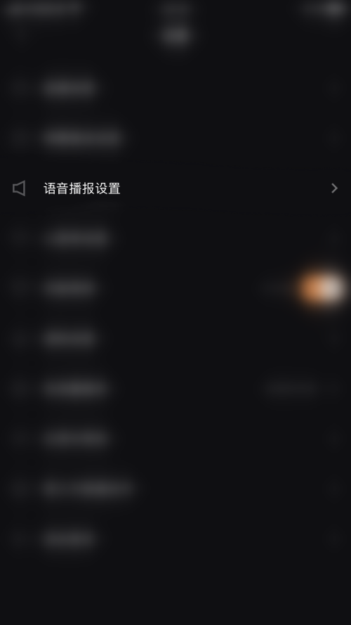 快手直播伴侣怎么开启进场播报?快手直播伴侣开启进场播报教程
